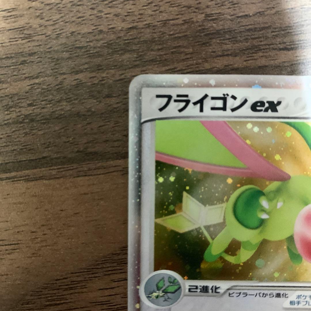 フライゴンex ☆ 拡張パック まぼろしの森 066/086 - メルカリ