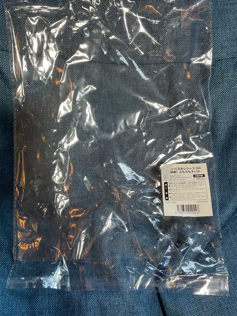 Gift 東方　伊吹萃香 ふもふもすいか 缶バッジ付　ミニぬいぐるみセット