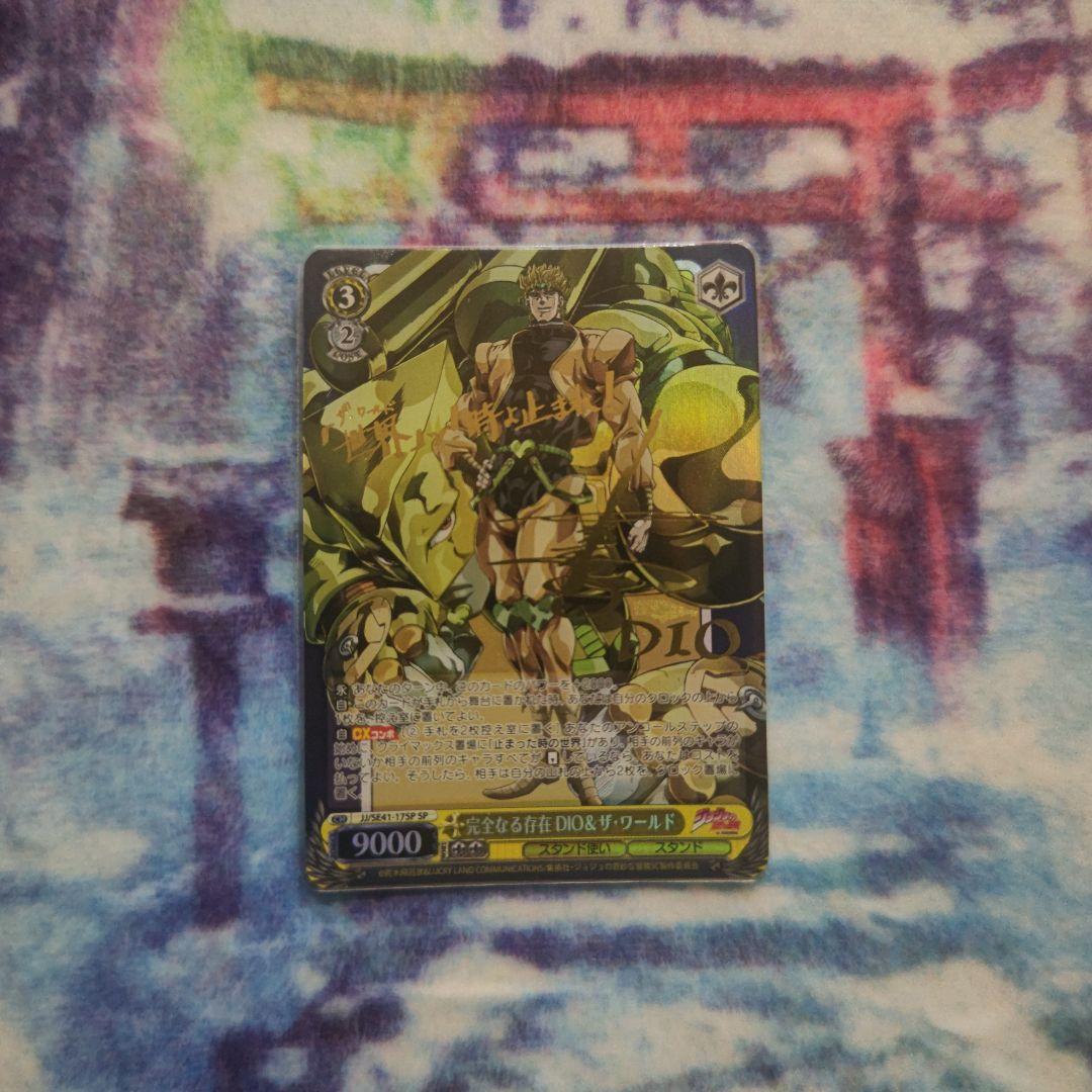 ヴァイス ジョジョの奇妙な冒険 DIO サイン SP ヴァイス ジョジョの奇妙な冒険 DIO サイン SP ヴァイス ジョジョの