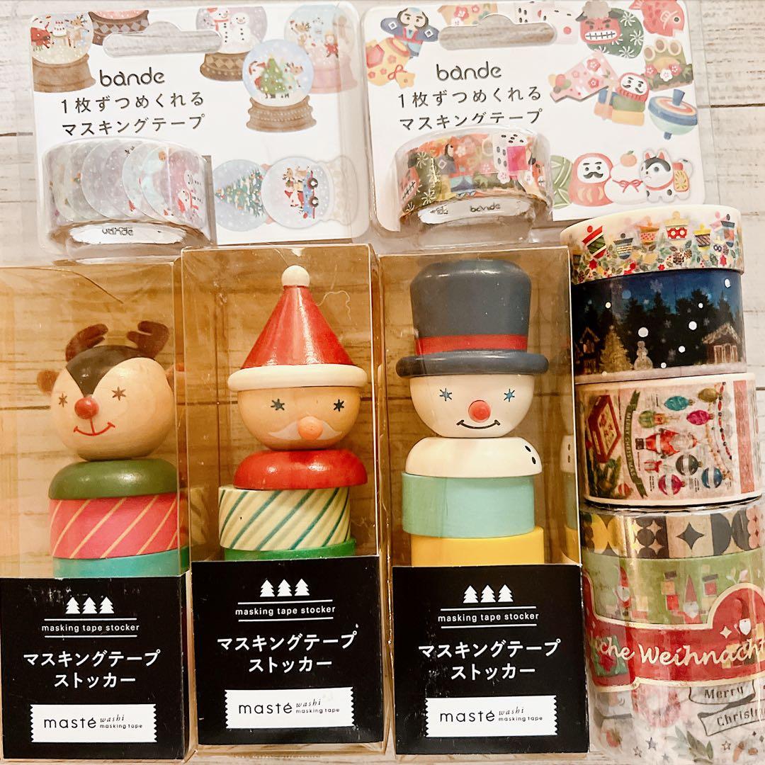 廃盤品マスキングテープまとめ売りmark's マークスマスキングテープ