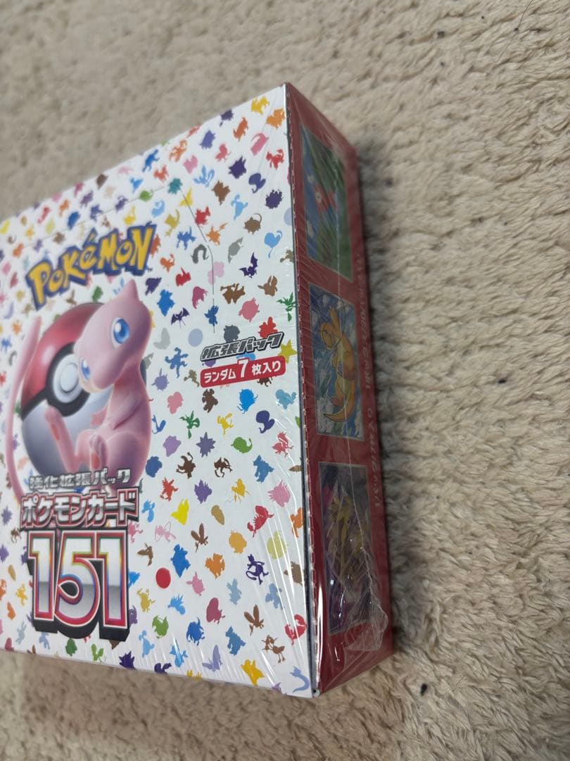 ポケモンカード151 & ロケット団の栄光