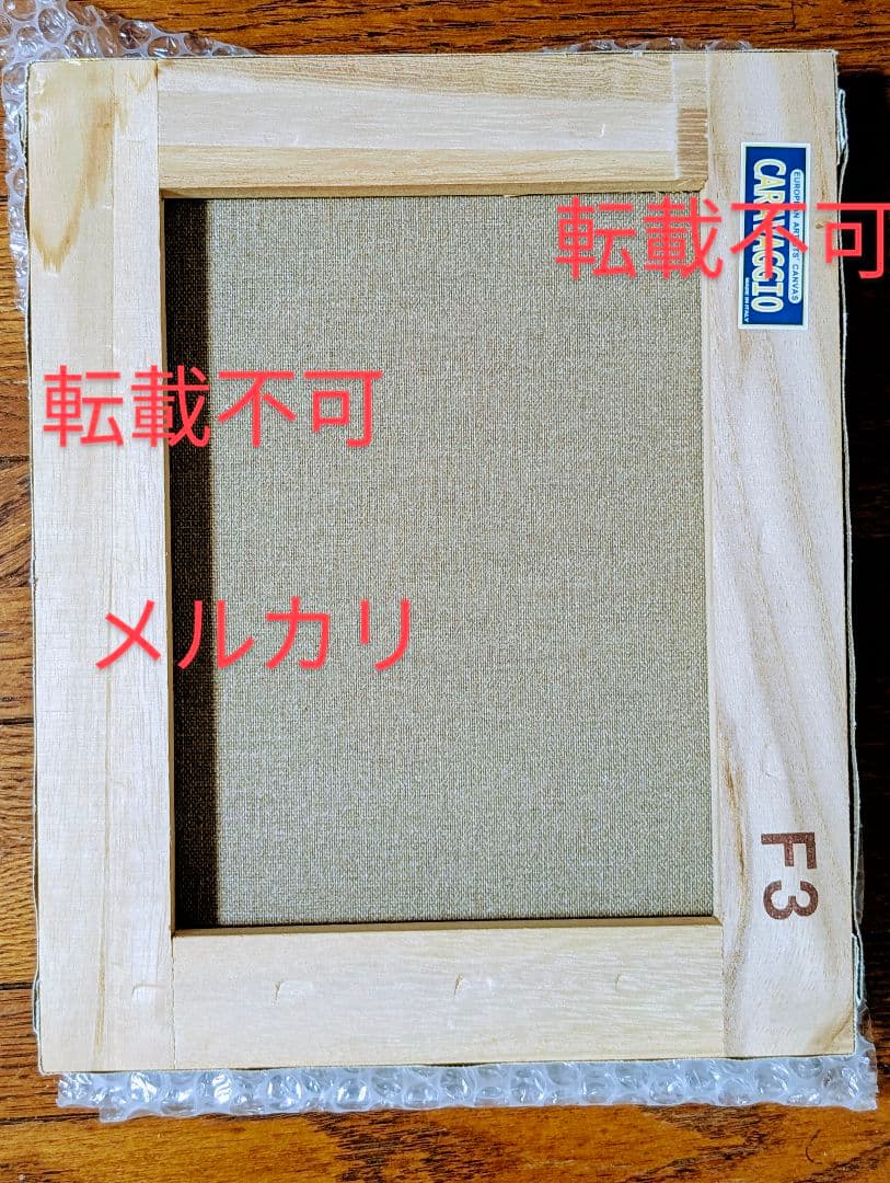 秋山和茂 LARGO art MOREFREEDOM アート 絵画