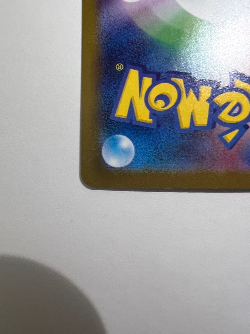 メガリザードンXex sar インフェルノX