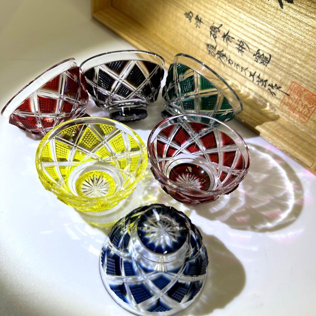 島津磯斉彬 薩摩切子色被せガラス酒杯 共箱 東Y7-1010☆1F