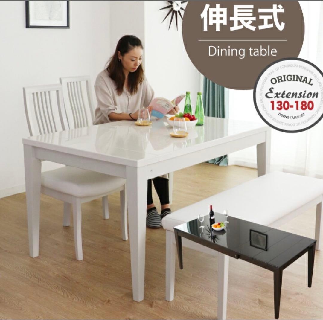 ひかり様　伸長式ダイニングテーブルのみ　白130-180cm