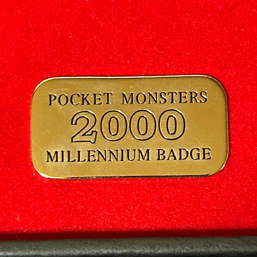 【激レア 2000年記念】ポケットモンスター ミレニアムバッジ セット