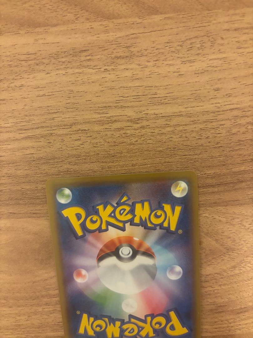 D*n様 ピカチュウ chr sm11b