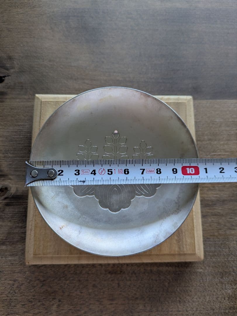 銀盃 造幣局製 運輸大臣 92g