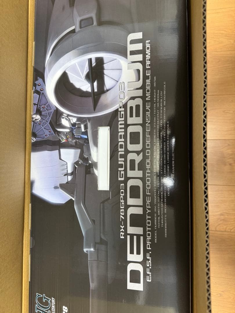 9*o様 HGUC 1/144 ガンダム GP03 デンドロビウム 未開封