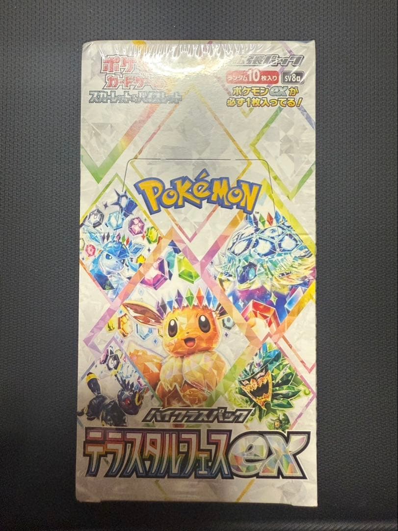 ポケカ1BOX マリィ SR S1H シールド版、 マリィ SR 。