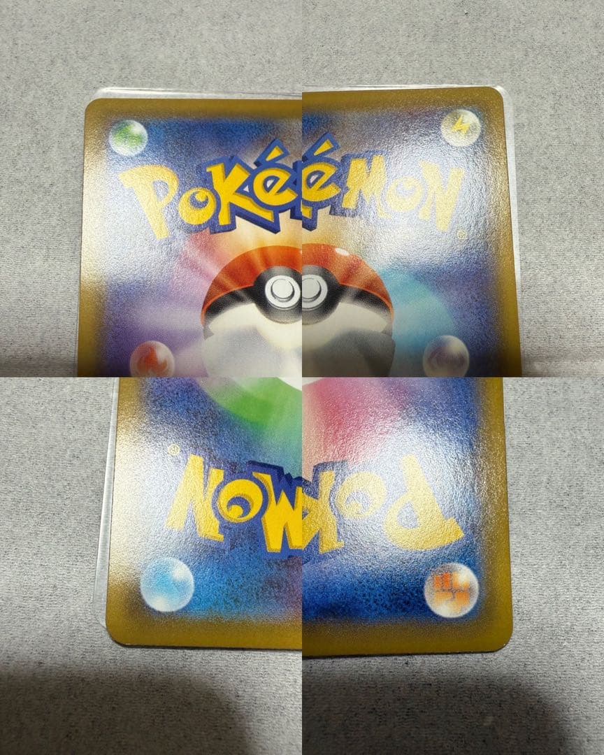 ポケカ1BOX マリィ SR S1H シールド版、 マリィ SR 。