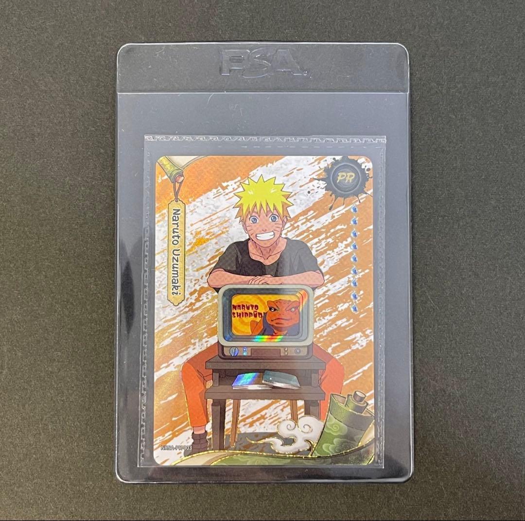 新品 未開封 PSA マガジン ナルト naruto うずまきナルト - メルカリ