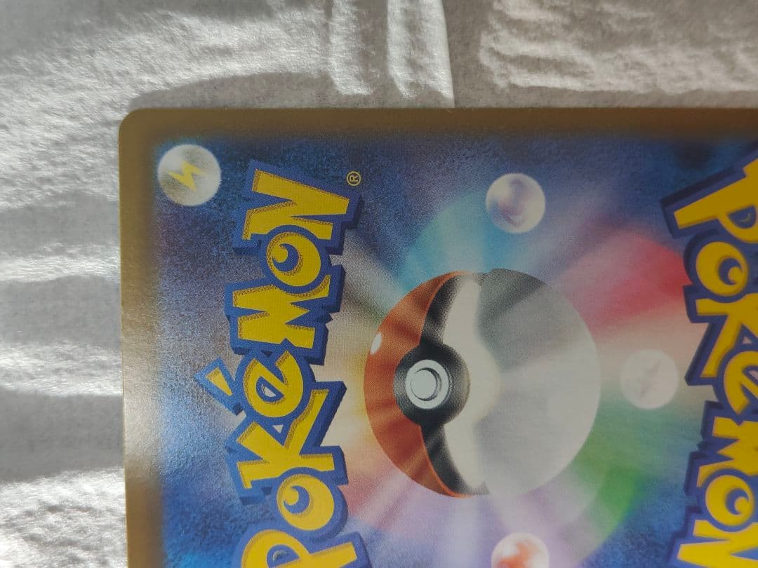 メガリザードンX　ex