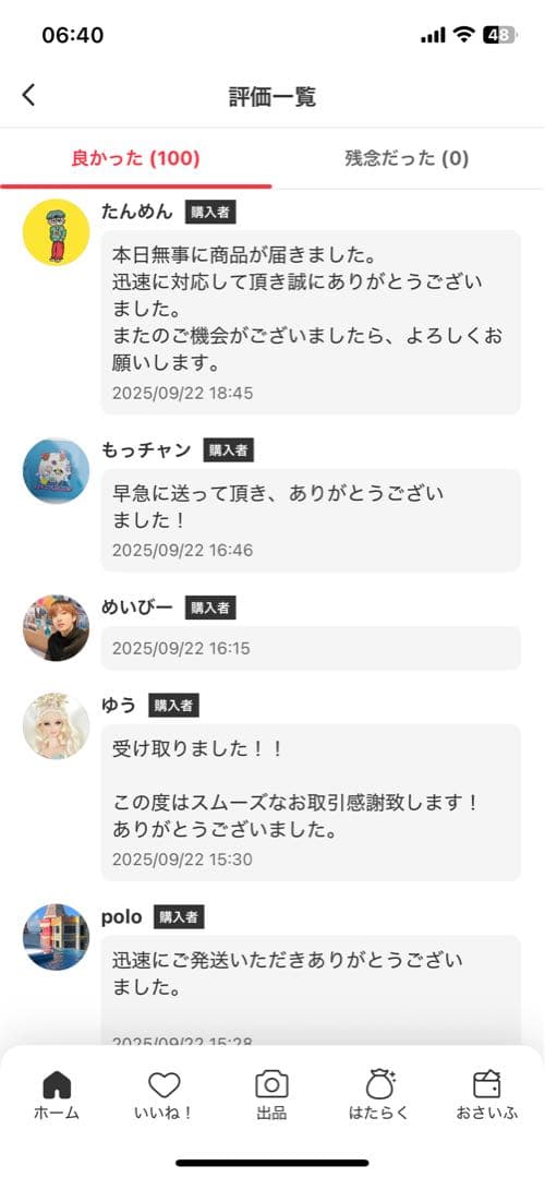 正規品 未開封 Labubu Big into Energy アソートボックス