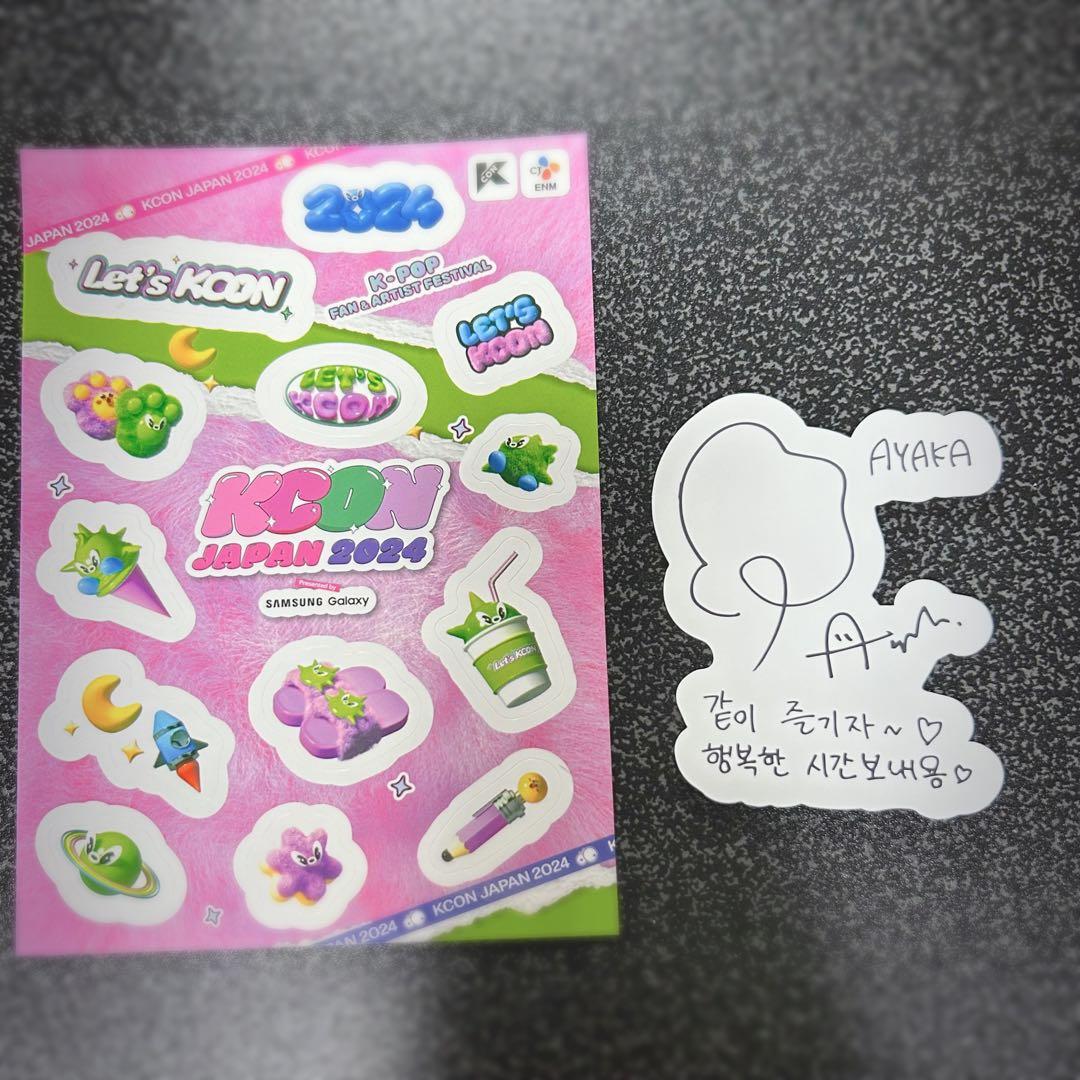 KCON 2023 NiziU 二ジュー サインボール マヤ MAYA NiziU 2nd Single