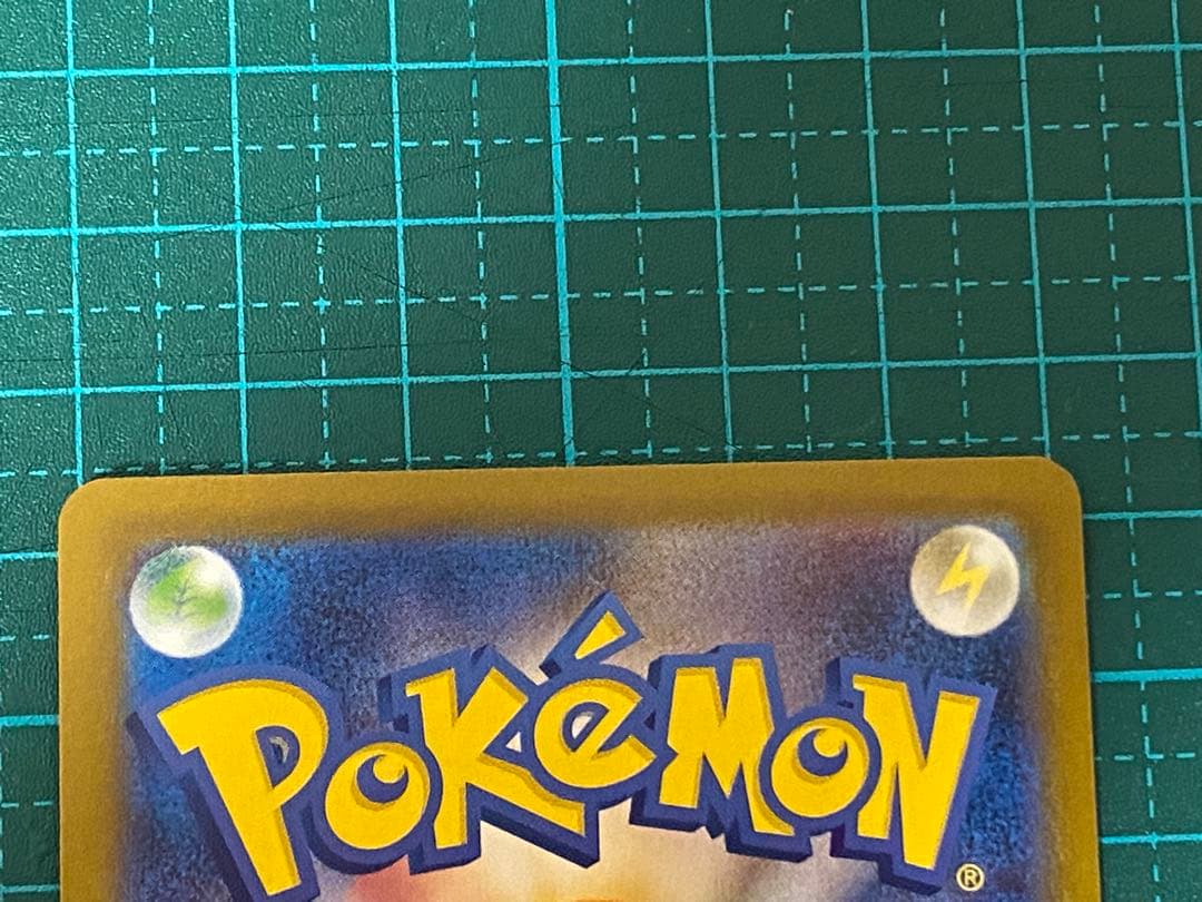 ポケモンカード ポケカ ホワイトフレア レシラムex SAR