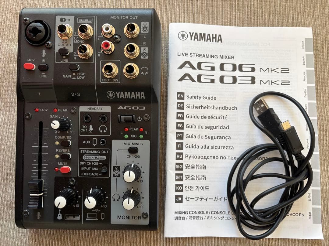 Yamaha AG03MK2 オーディオインターフェイス ヤマハ | AG03MK2 - AG Series - 概要