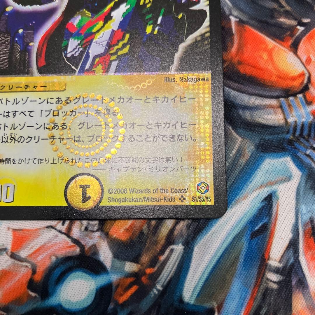 美品 キャプテンミリオンパーツ ワンオーナー