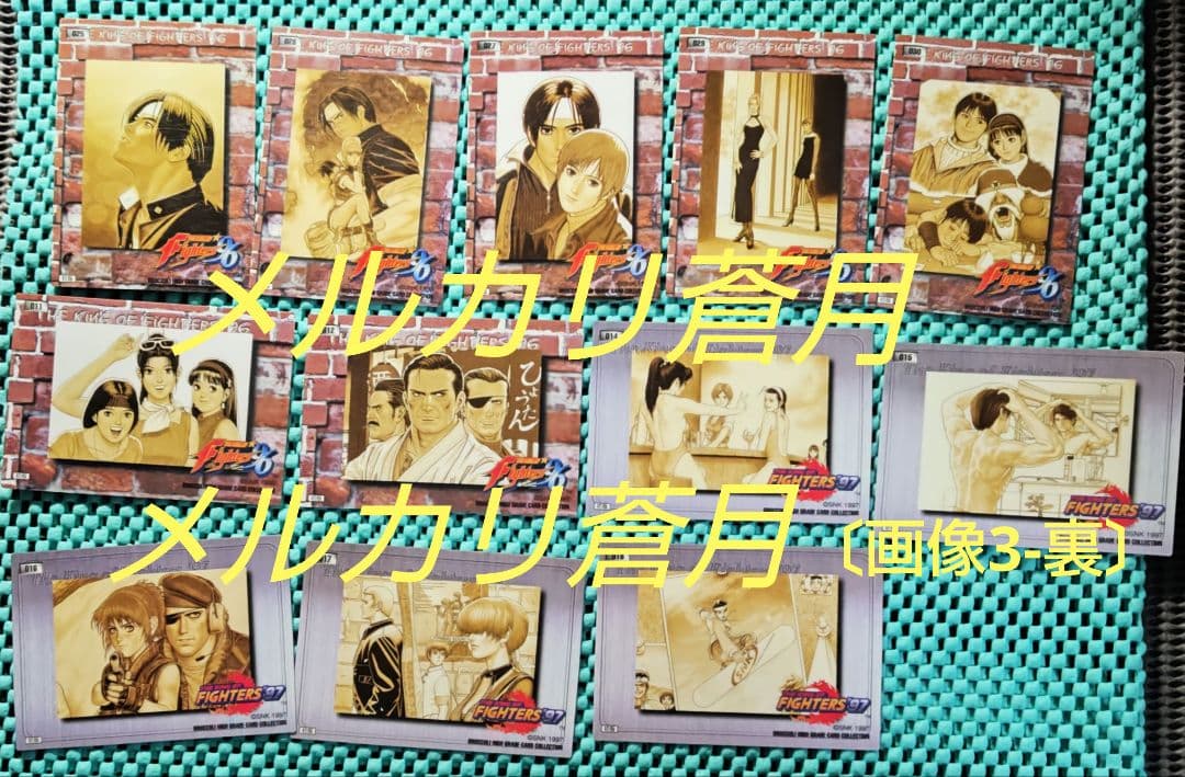 キングオブファイターズ　クロニクル 46枚　トレーディングカード KOF