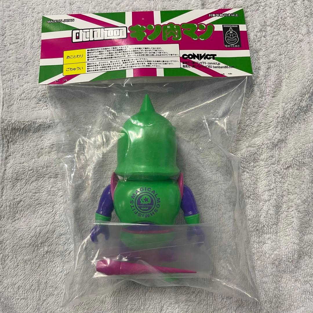 新品 未開封 MxMxM × キン肉マン ロビンマスク 幼少期 フィギュア