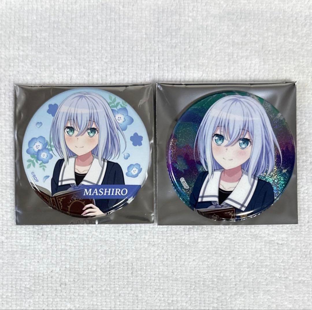 バンドリ Morfonica 倉田ましろ 缶バッジ Maestoso（セット）② - メルカリ