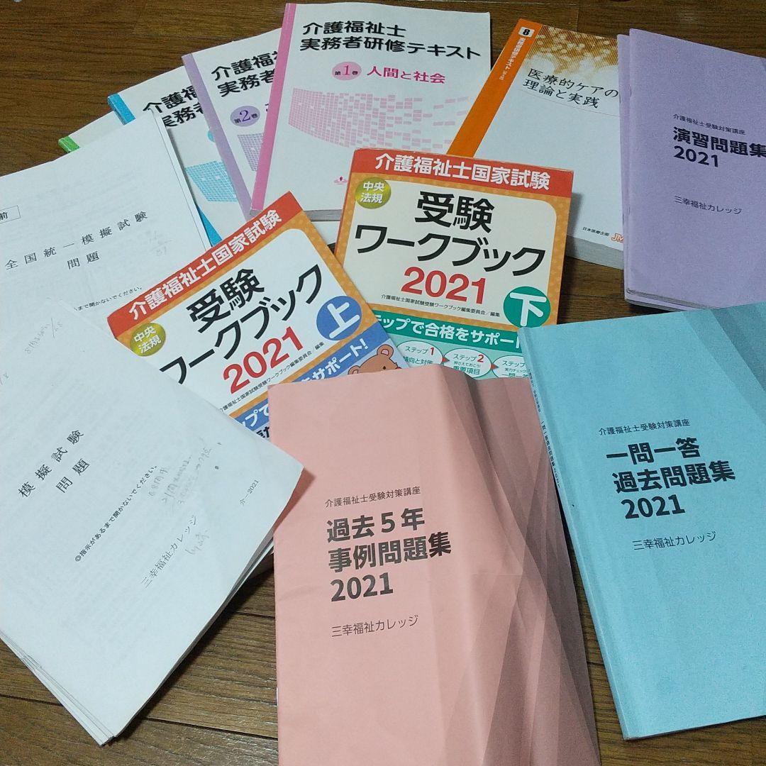 ご当地キティ 北海道 銀ぎつね KT / シャーペン 未使用
