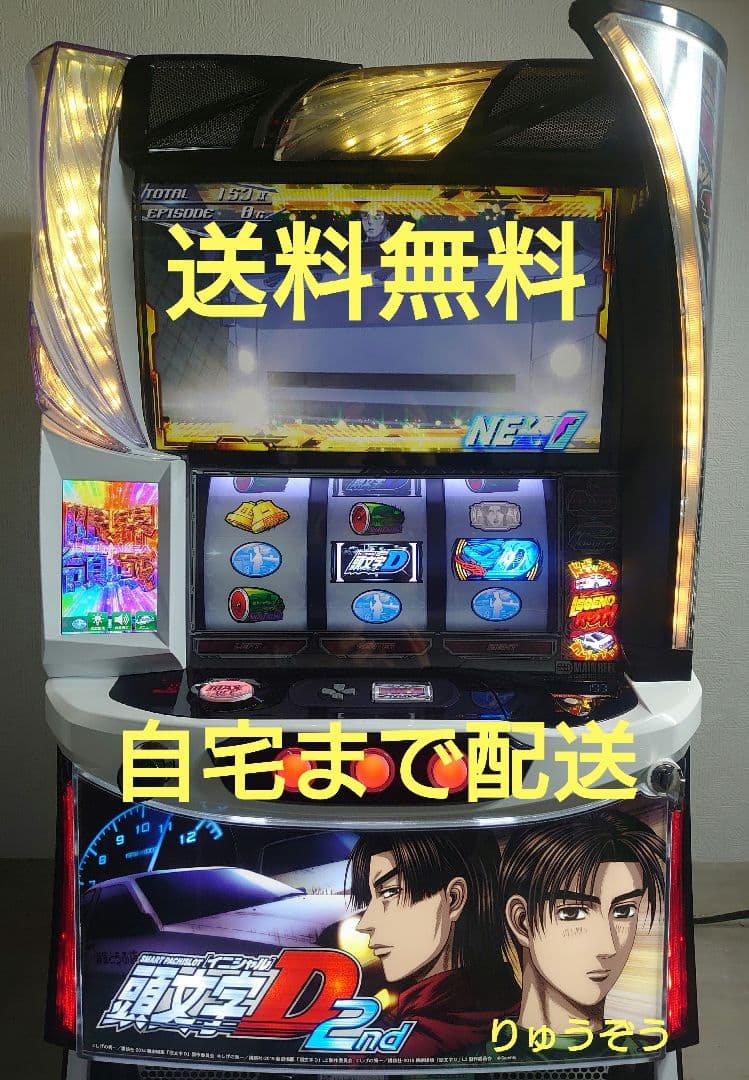 P ToLOVEるダークネス H1YZ5 実機