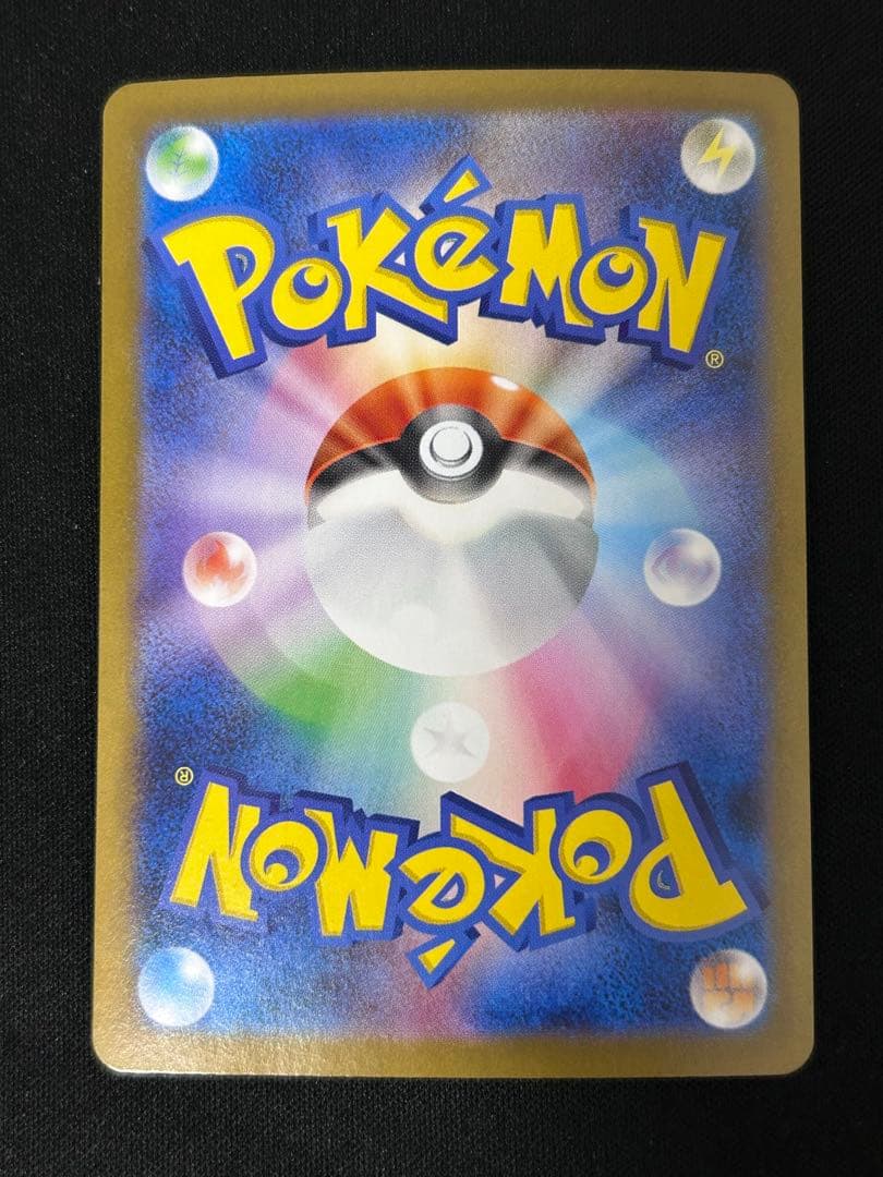 ゼクロムex sar ポケモンカード　ブラックボルト