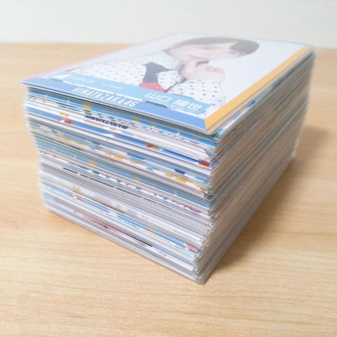 日向坂46 山口陽世 生写真 まとめ売り セット売り - メルカリ