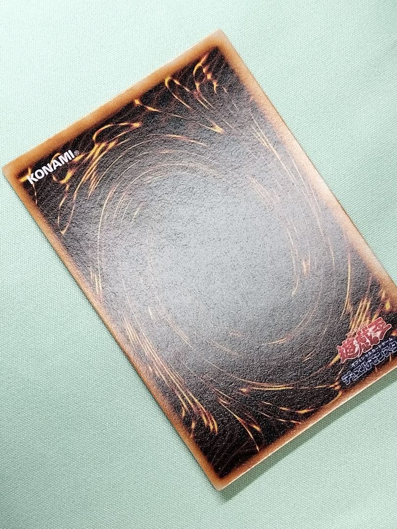 主水1軍コレ『とても×2極美品』トライホーンドラゴン　初期　ウルトラ