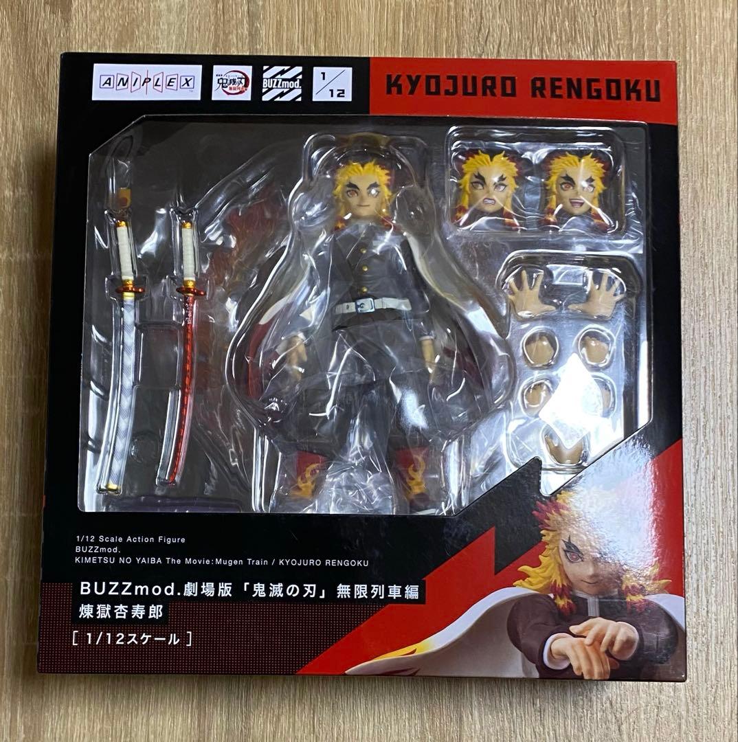 専用出品 白銀聖闘士 冥衣 ジャミアン カペラ トレミー