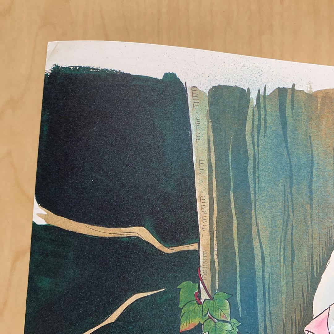 高橋留美子 犬夜叉 かごめ 複製原画 レア 先着プレゼント 100名 非売品