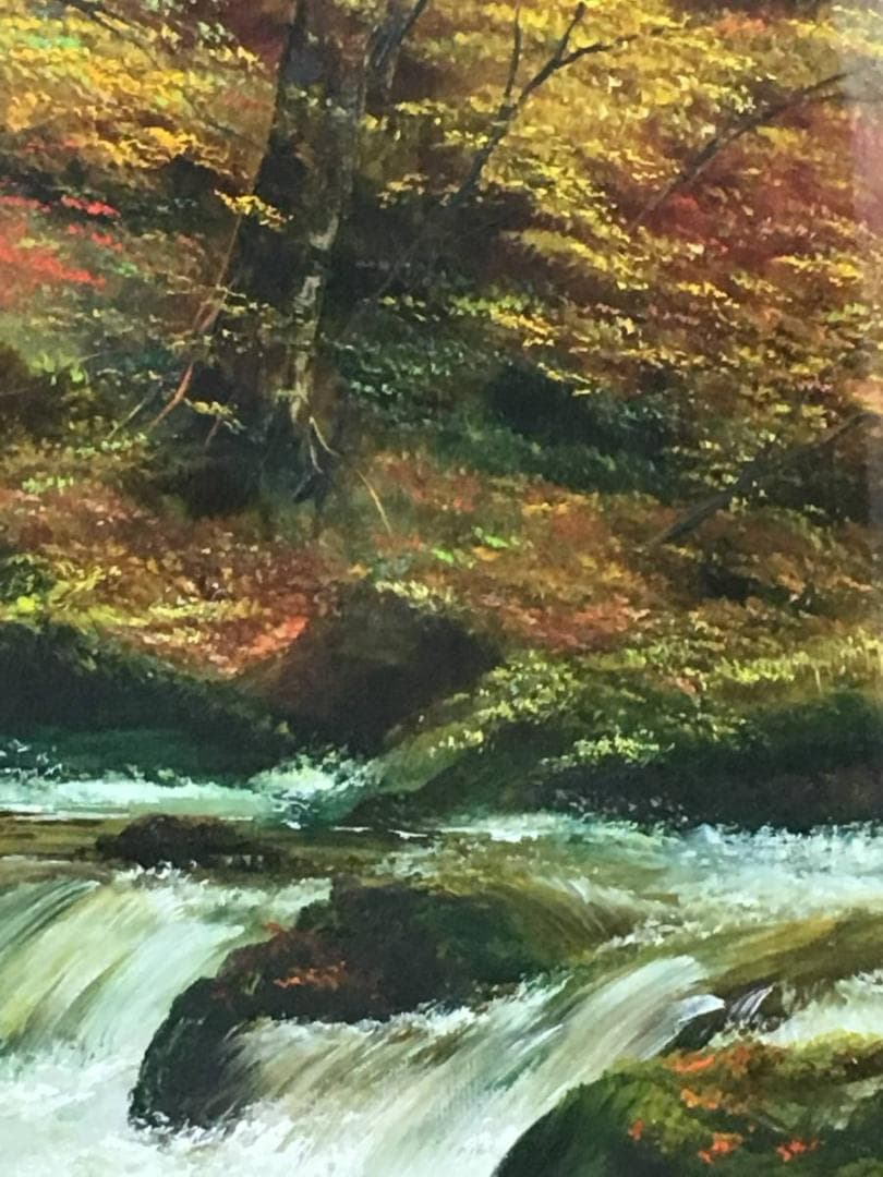 油彩：『奥入瀬（秋景）』（中原真一 作。額装）