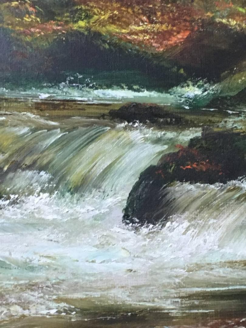 油彩：『奥入瀬（秋景）』（中原真一 作。額装）