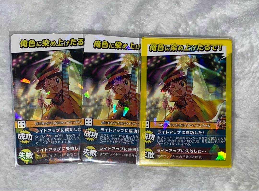 インパクトユーキラカード、主役は我々だ