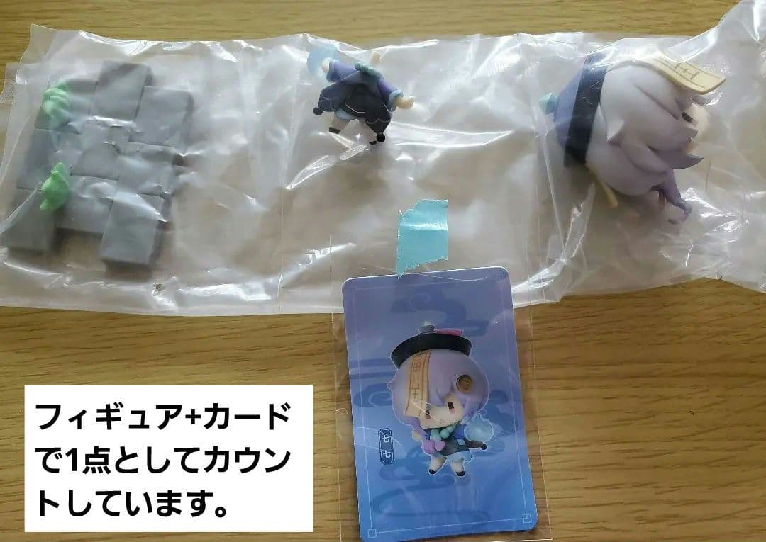 原神　七七　29点セットまとめ売り