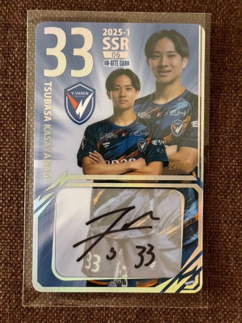 つ*ん様 【2025-1】V・ファーレン長崎オンサイトカード 直筆サインSSR3