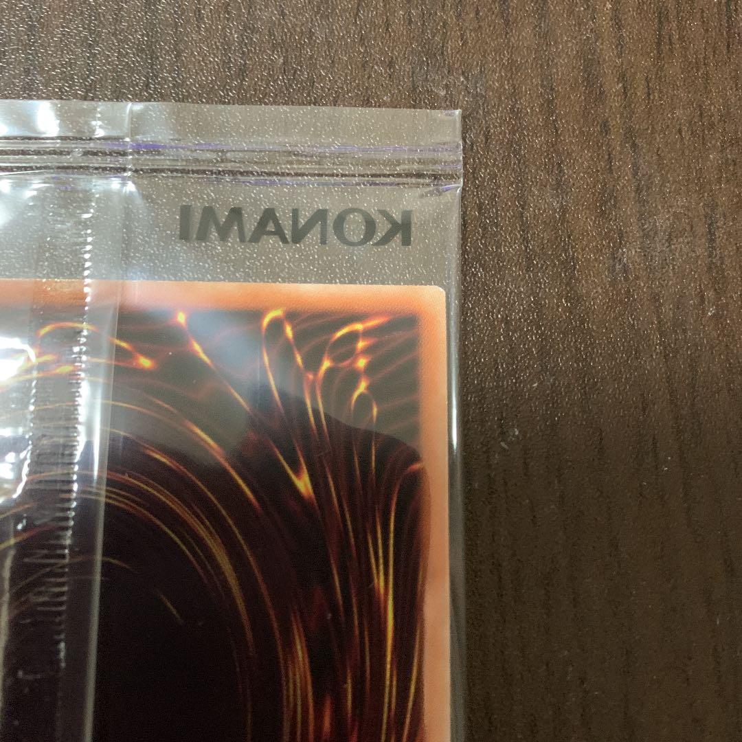 未開封 青眼の亜白龍　ブルシク　ブルーシークレットレア