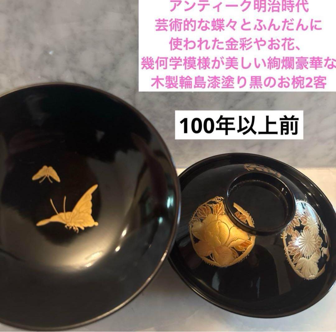 チベット仏画値下げ→88000