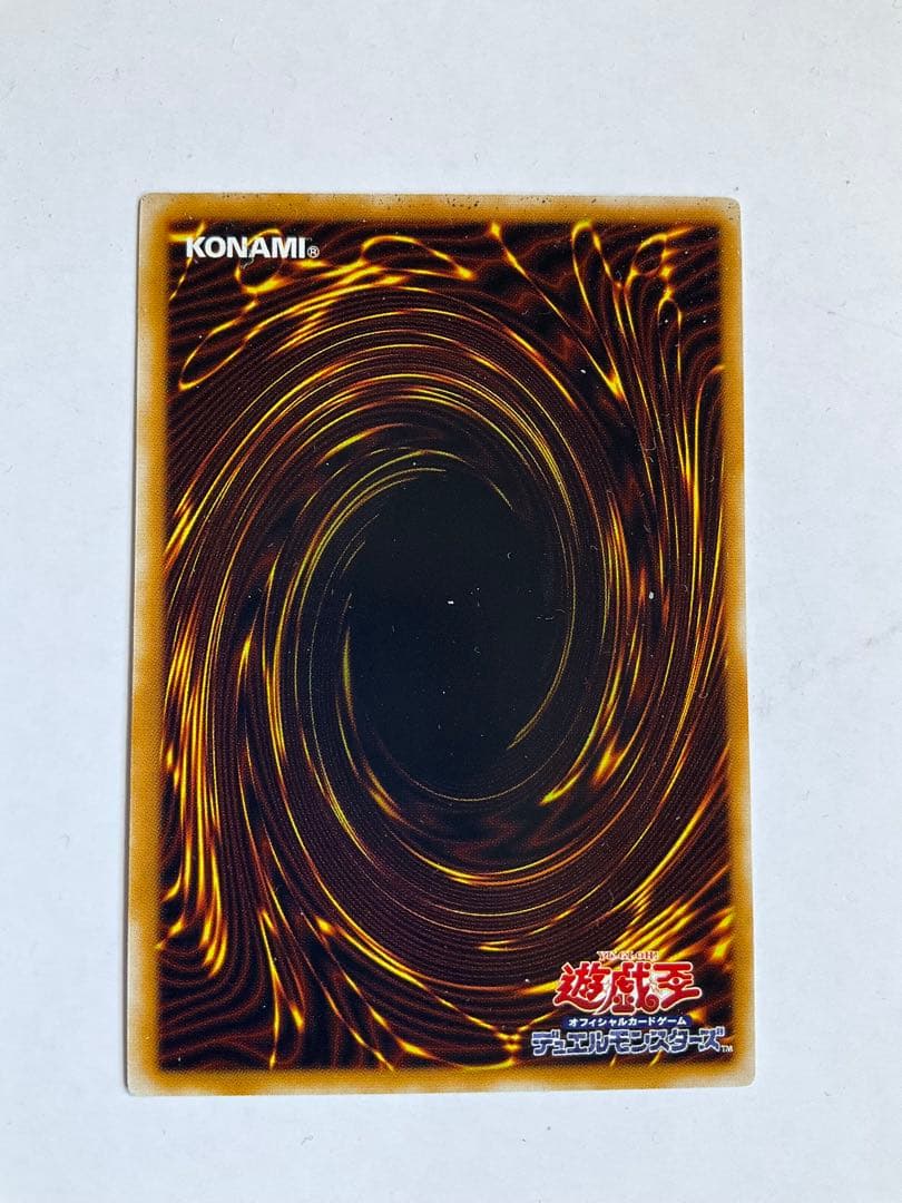 美品　サウザンドアイズサクリファイス レリーフ TB-34