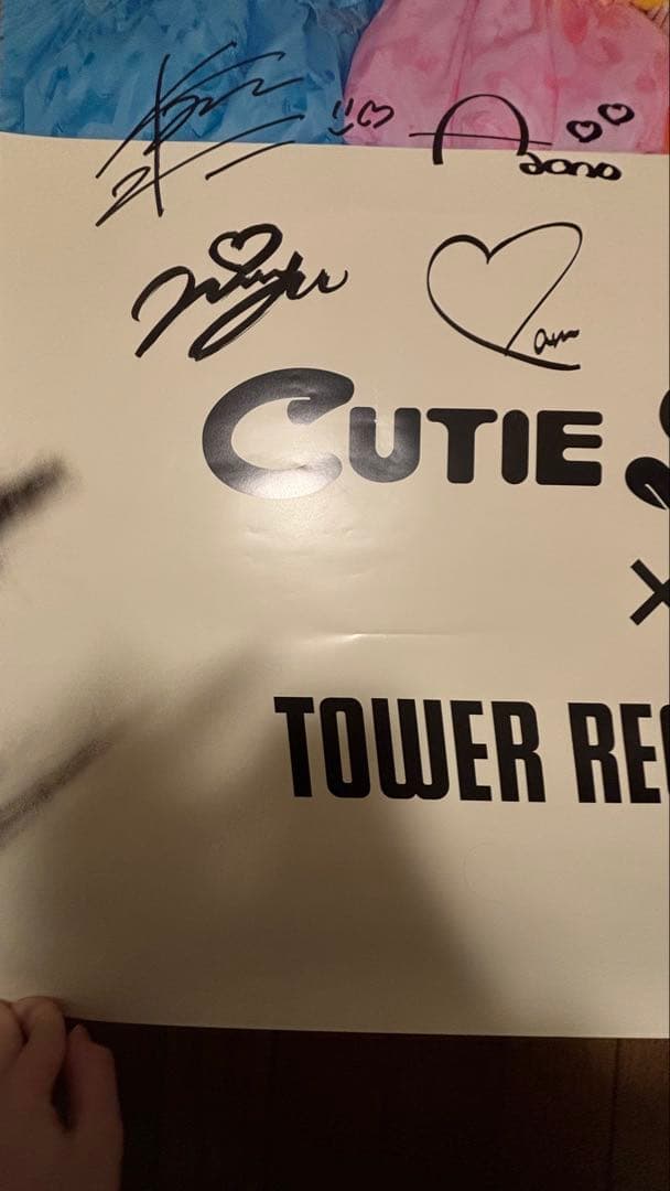 CUTIE STREET 全員直筆サイン タワレコ ポスター