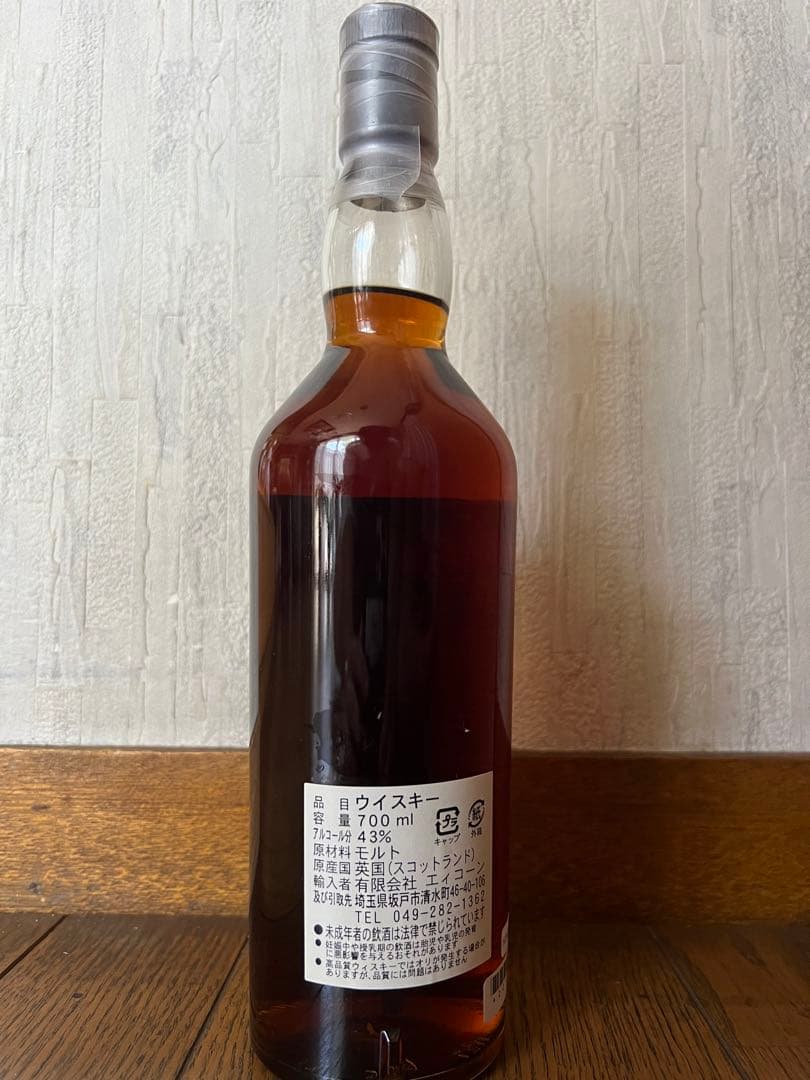 終売品 】モートラック16年 花と動物シリーズ 43度 700ml - メルカリ