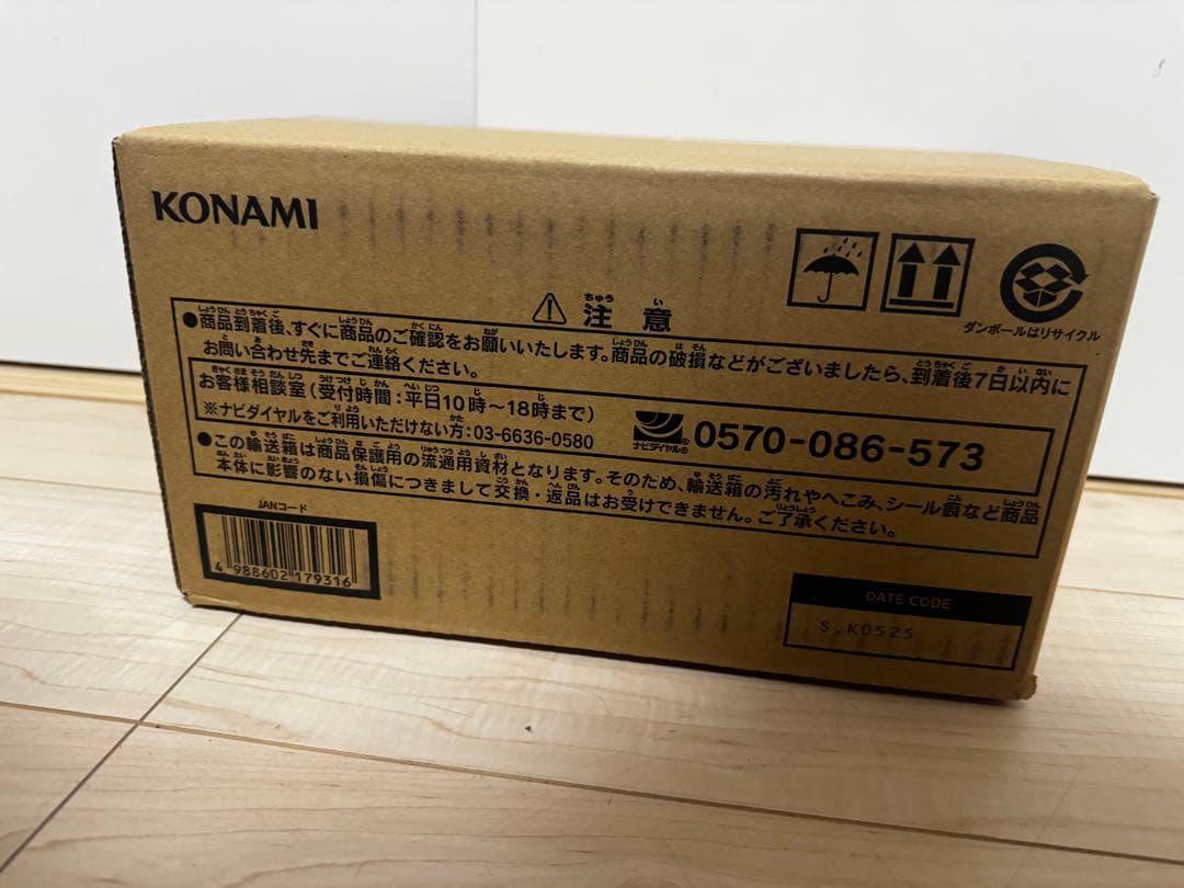 遊戯王 LIMITED PACK STAMP EDITION 1カートン