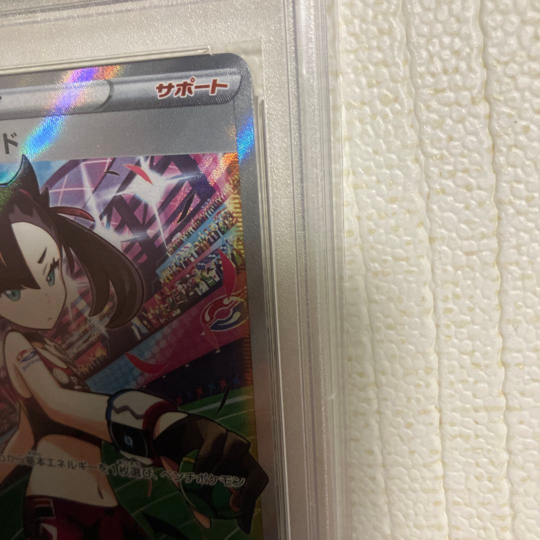 マリィのプライド SR PSA10スタートデッキ100 419/414