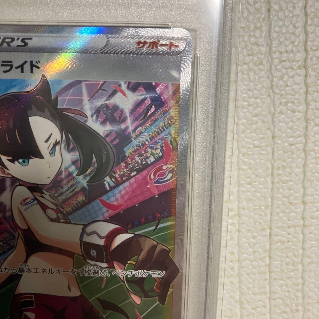 マリィのプライド SR PSA10スタートデッキ100 419/414