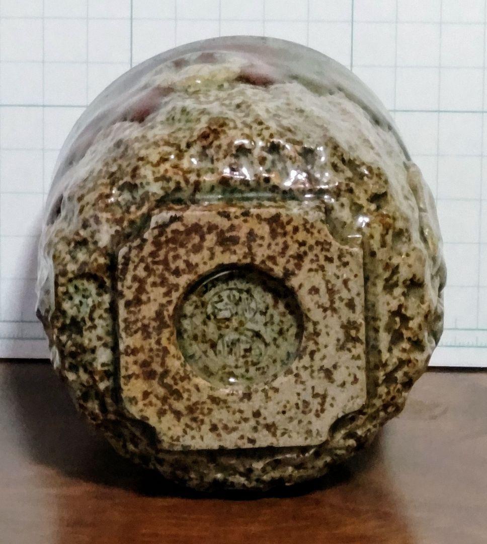 伝統工芸品　湯呑　茶碗　古相馬焼　福島県