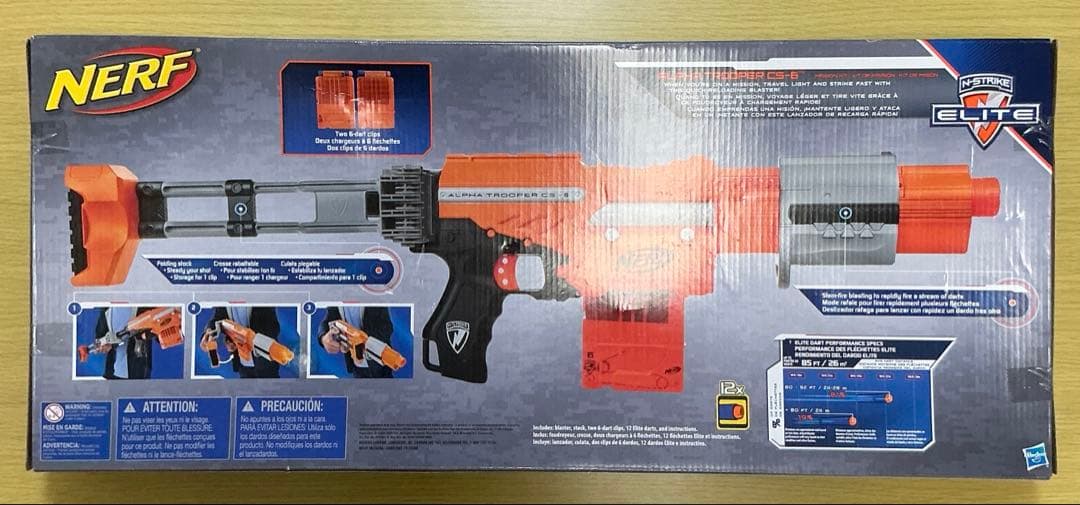 【貴重】NERF アルファトルーパーCS-6 ミッションキット Kohl’s限定