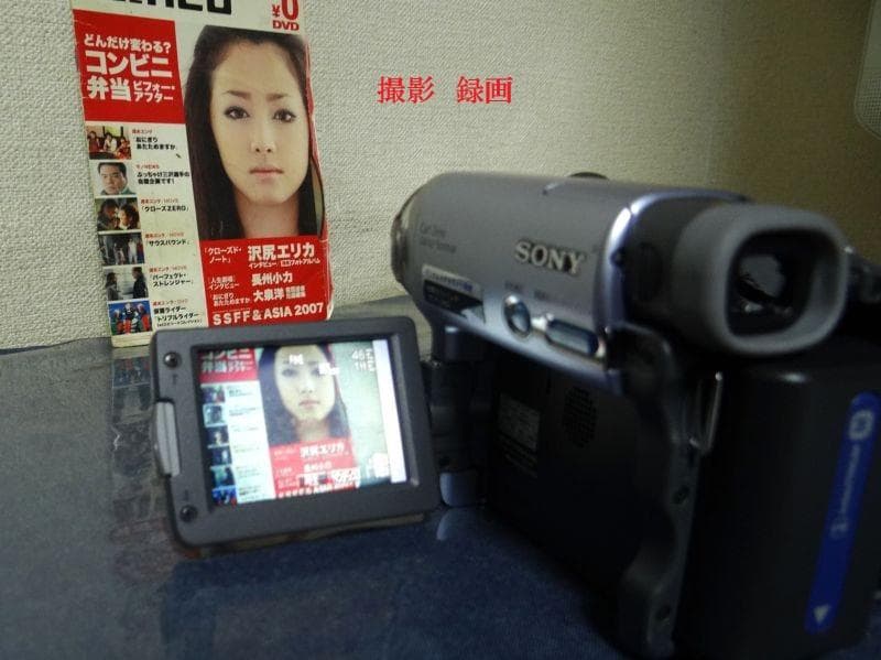 かわいいminiDVビデオカメラDCR-TRV22 送料無料 30