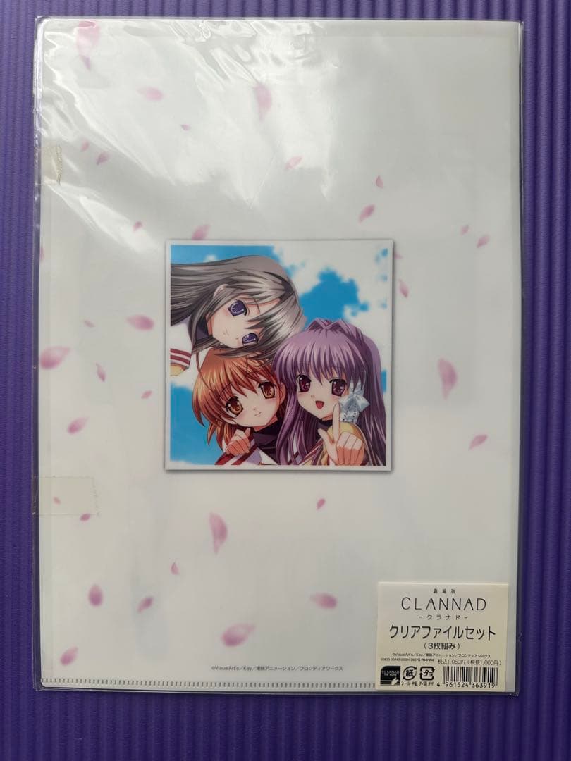CLANNAD クラナド グッズ まとめ売り