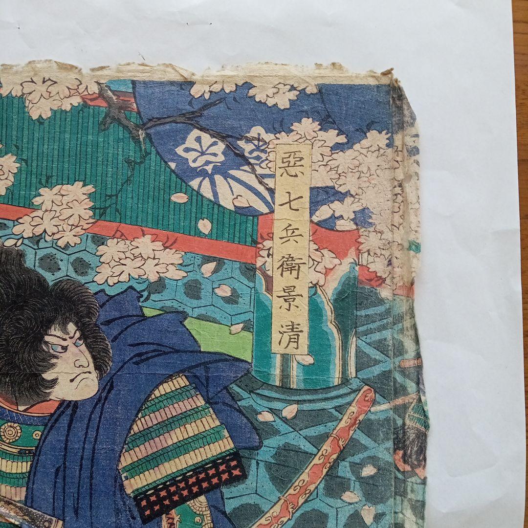 浮世絵 版画「東大寺大仏供養」